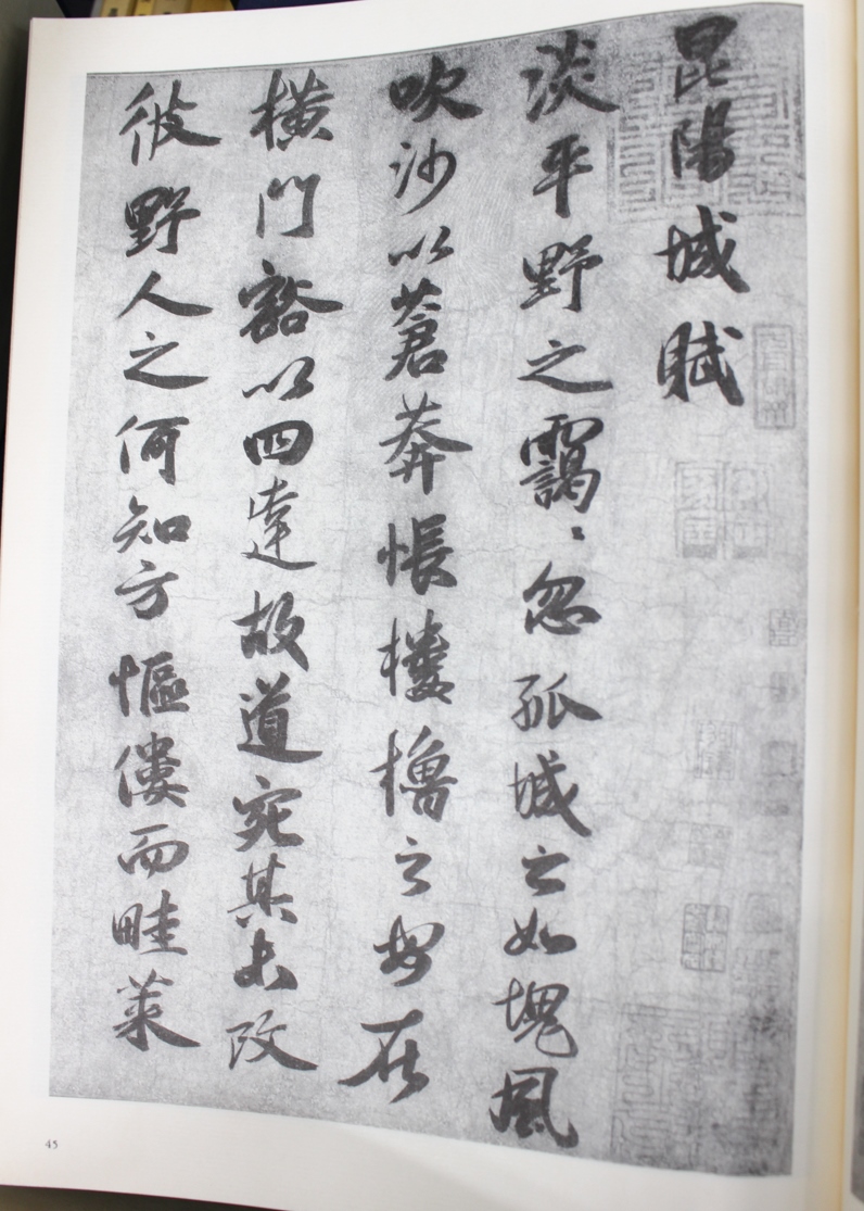 宋元明清書法叢刊』全8巻+附別巻 二玄社 | 悠久堂書店 宋元明清書法叢刊』全8巻+附別巻 二玄社 | 悠久堂書店